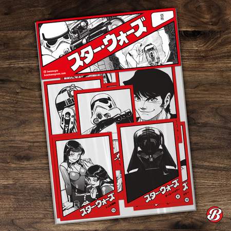 Star Warriors - A New Hope Manga